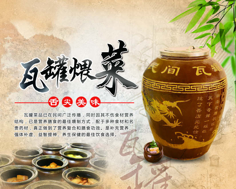 昆明罐罐饭培训