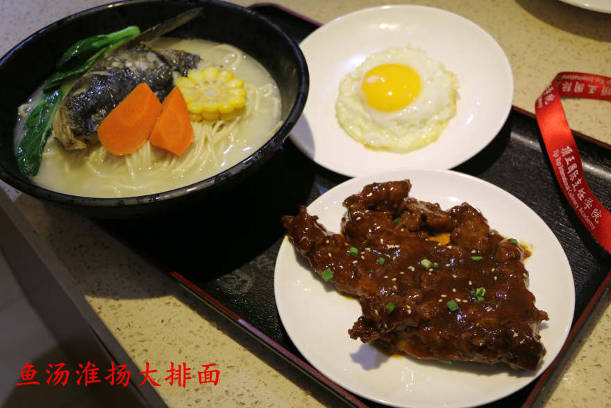 昆明老苏北鱼汤面培训