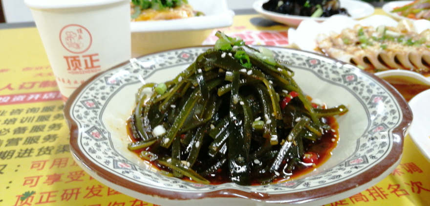 昆明红油凉菜培训